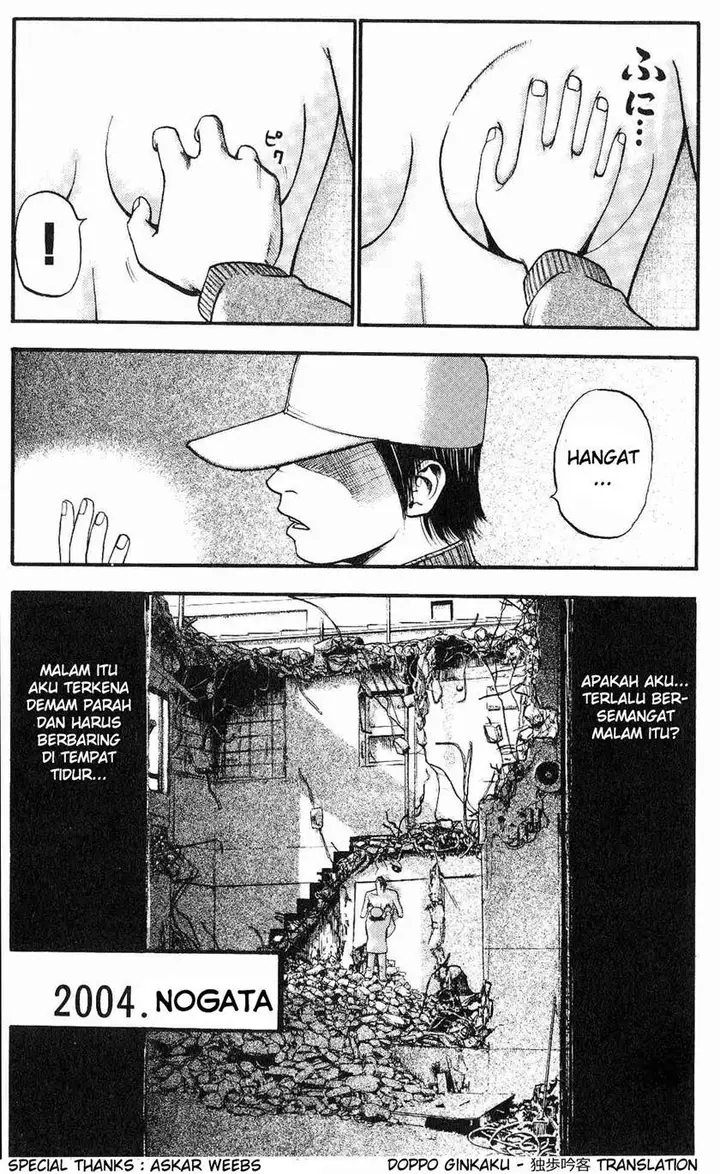 image-komik-fuan-no-tane-plus-chapter-20-4/6