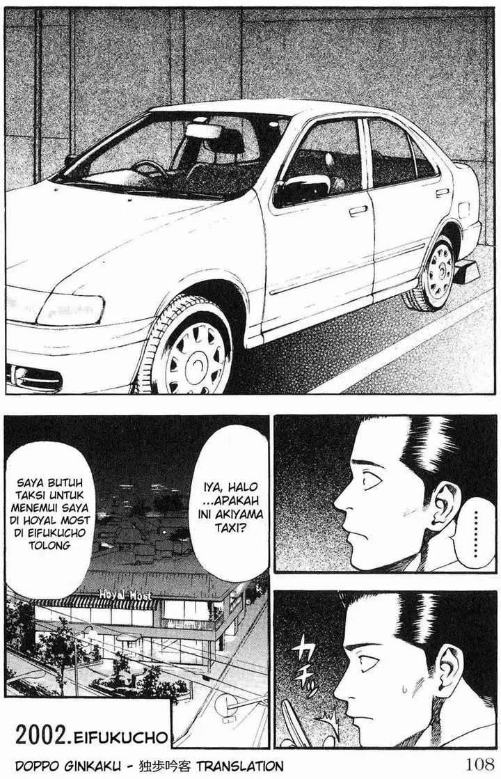 image-komik-fuan-no-tane-plus-chapter-22-2/4