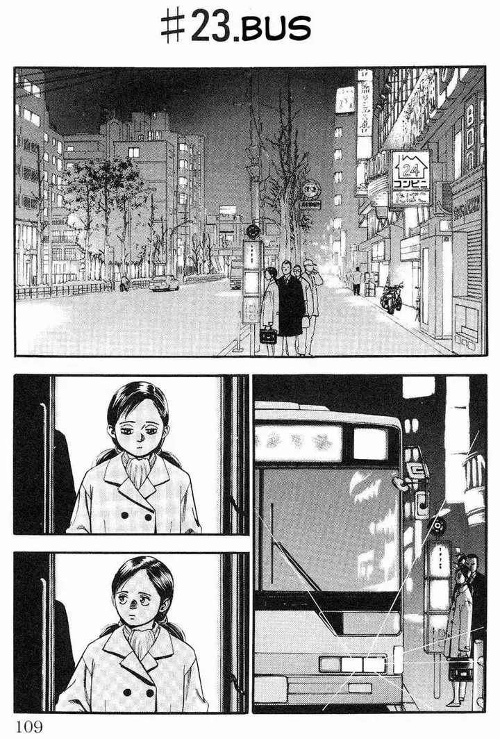 image-komik-fuan-no-tane-plus-chapter-23-0/5