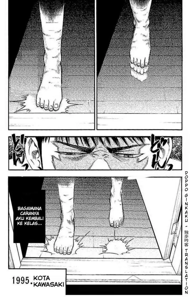 image-komik-fuan-no-tane-plus-chapter-24-3/5