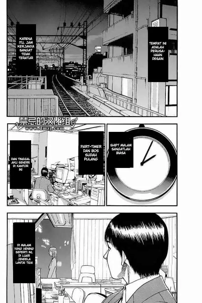 image-komik-fuan-no-tane-plus-chapter-26-1/6