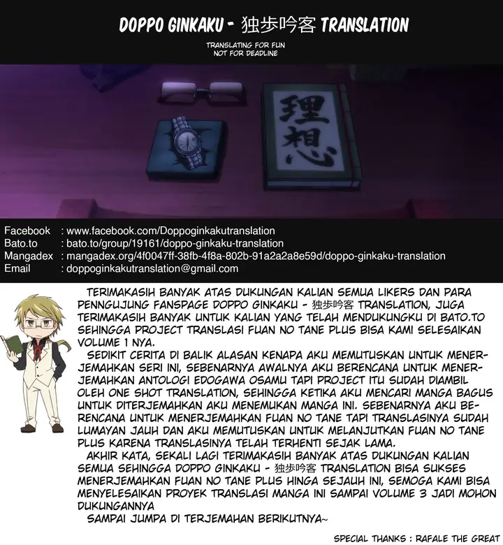 image-komik-fuan-no-tane-plus-chapter-33-3/4