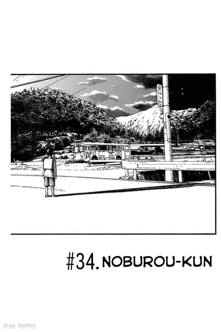 image-komik-fuan-no-tane-plus-chapter-34-2/7