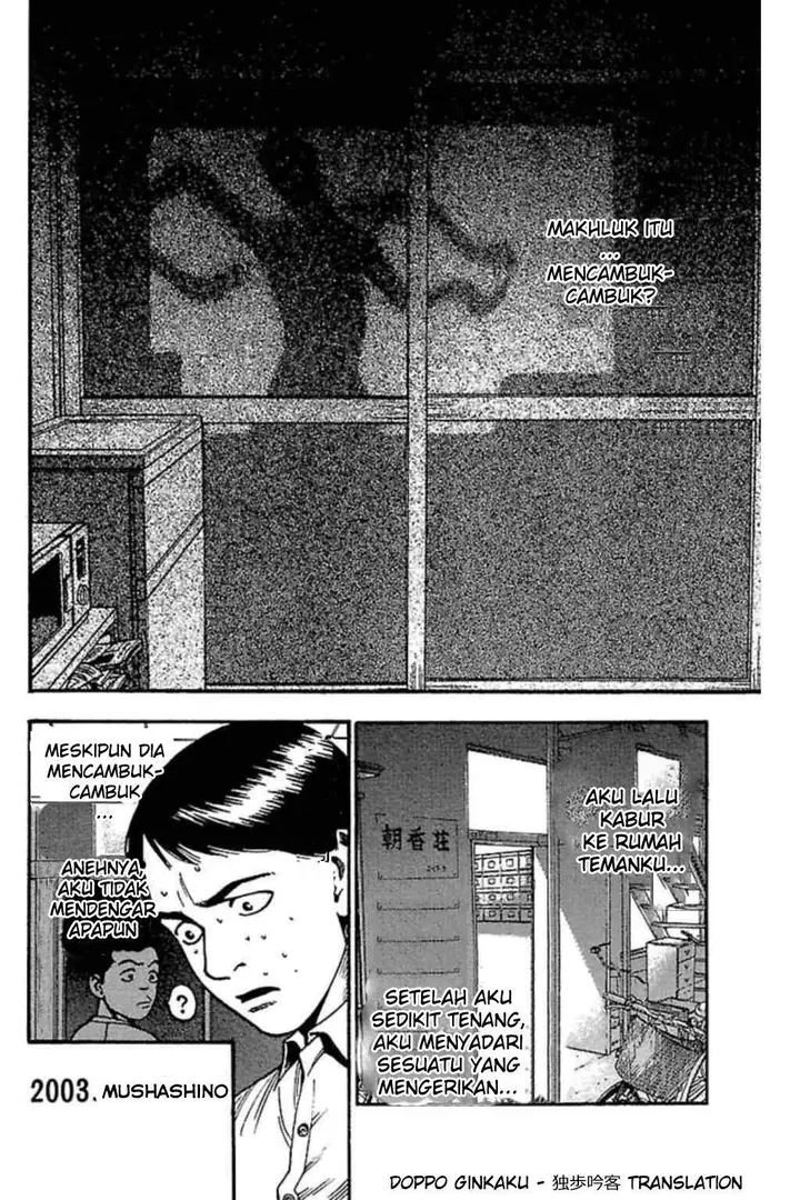 image-komik-fuan-no-tane-plus-chapter-35-2/3