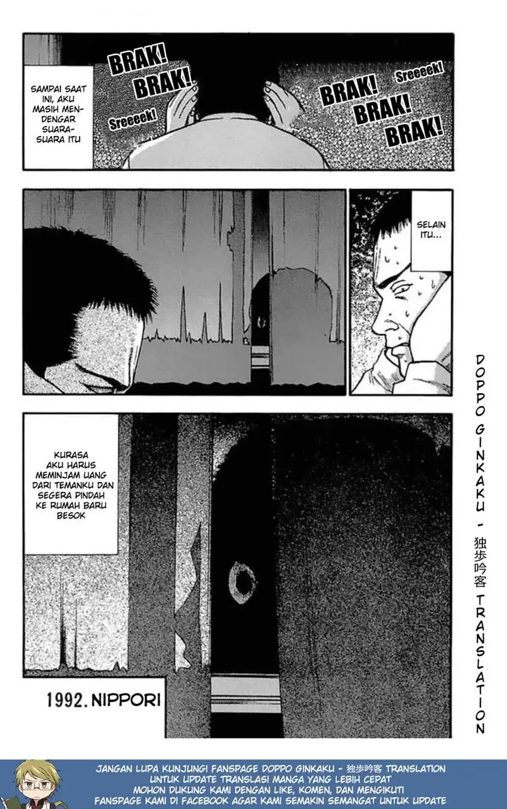 image-komik-fuan-no-tane-plus-chapter-39-3/4