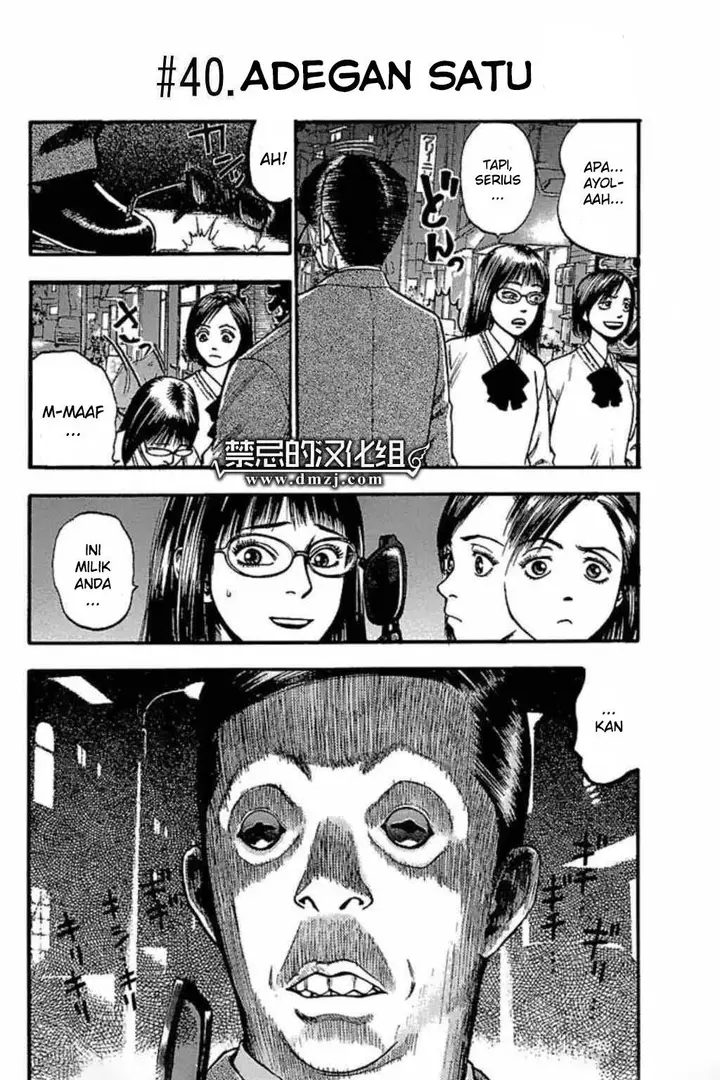 image-komik-fuan-no-tane-plus-chapter-40-0/7