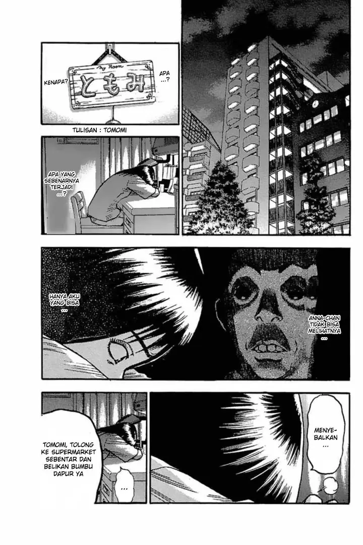 image-komik-fuan-no-tane-plus-chapter-40-3/7