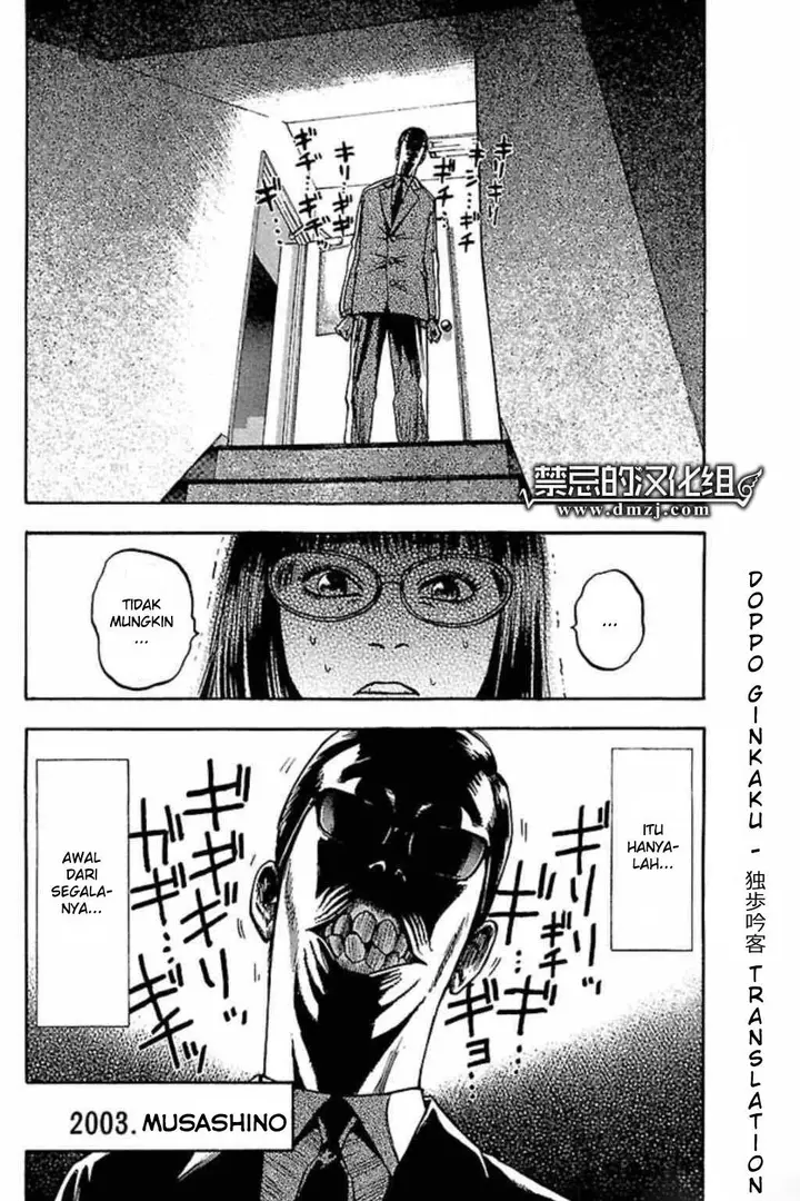 image-komik-fuan-no-tane-plus-chapter-40-6/7