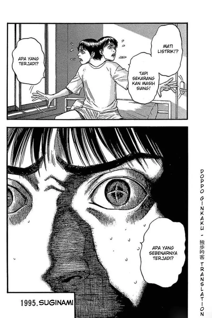 image-komik-fuan-no-tane-plus-chapter-42-4/5