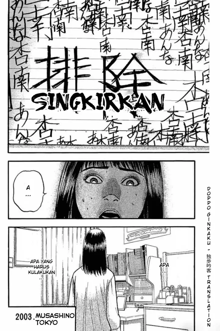 image-komik-fuan-no-tane-plus-chapter-44-6/7
