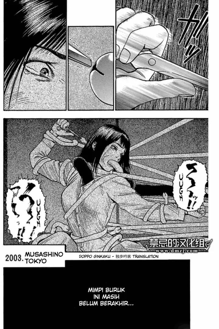 image-komik-fuan-no-tane-plus-chapter-45-7/8