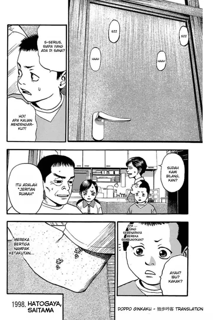 image-komik-fuan-no-tane-plus-chapter-47-3/4