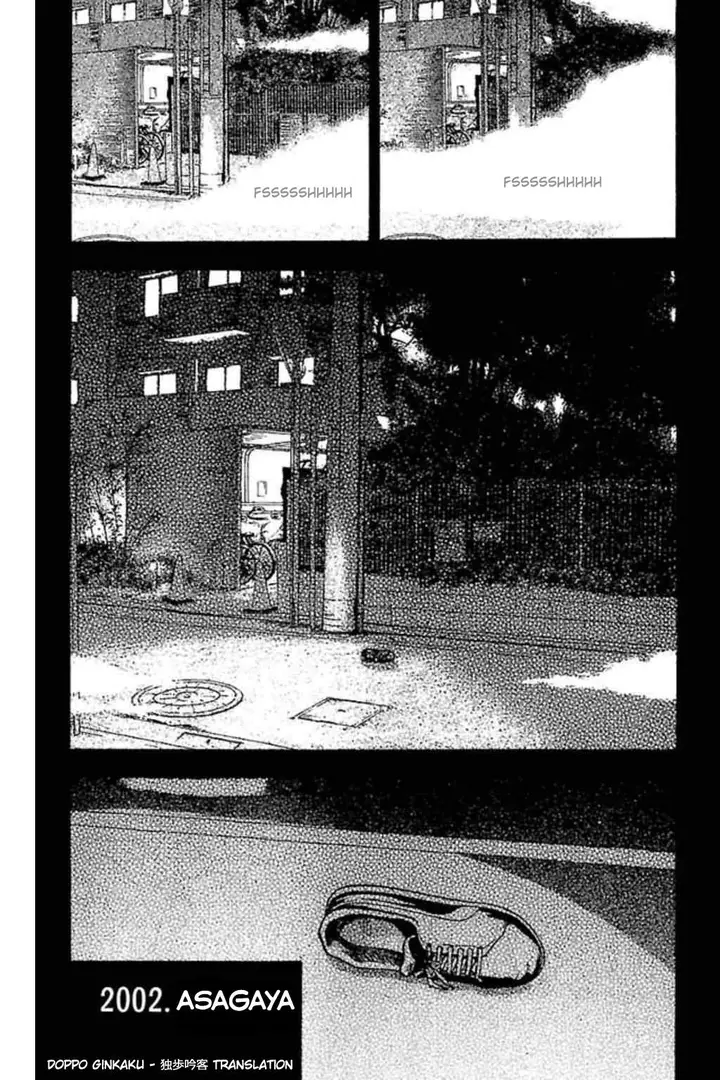 image-komik-fuan-no-tane-plus-chapter-48-5/6