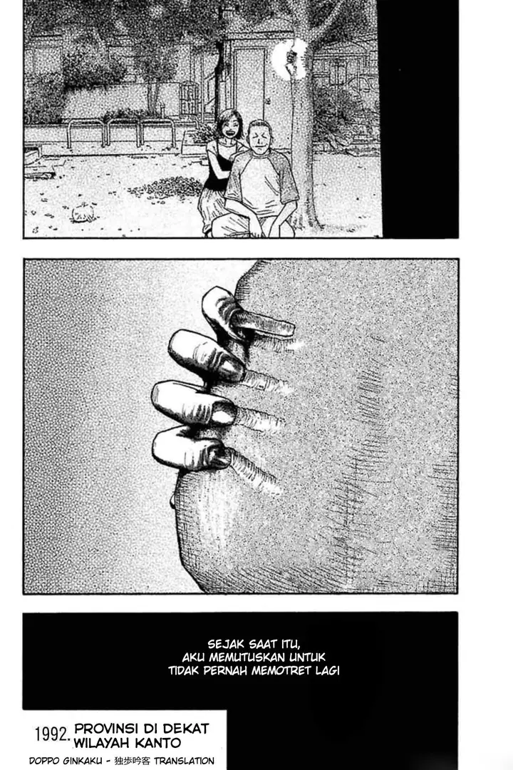 image-komik-fuan-no-tane-plus-chapter-49-2/3