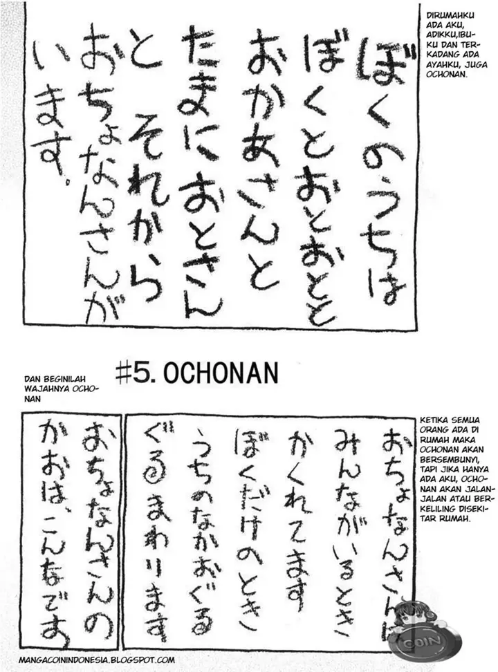 image-komik-fuan-no-tane-plus-chapter-5-0/3