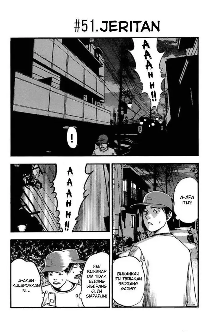 image-komik-fuan-no-tane-plus-chapter-51-1/6