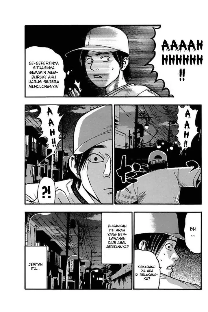 image-komik-fuan-no-tane-plus-chapter-51-2/6