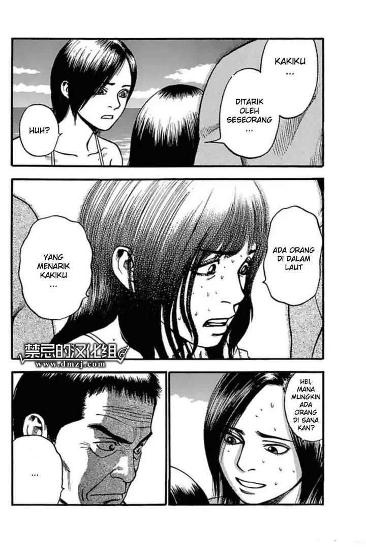 image-komik-fuan-no-tane-plus-chapter-53-1/4