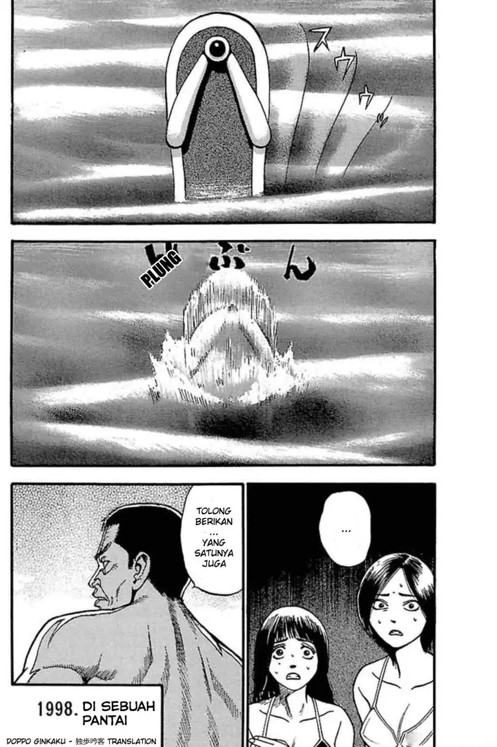 image-komik-fuan-no-tane-plus-chapter-53-3/4