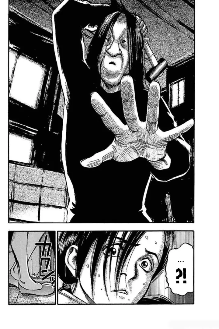 image-komik-fuan-no-tane-plus-chapter-59-2/5