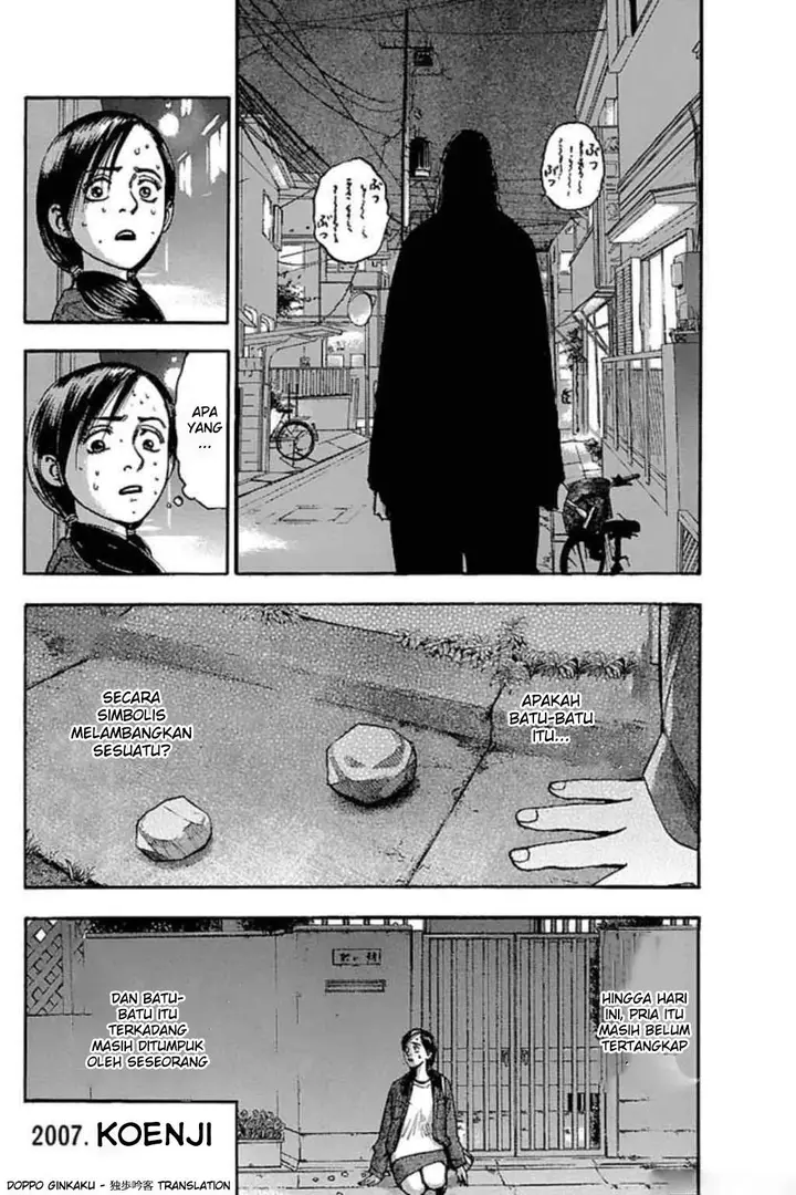 image-komik-fuan-no-tane-plus-chapter-59-4/5