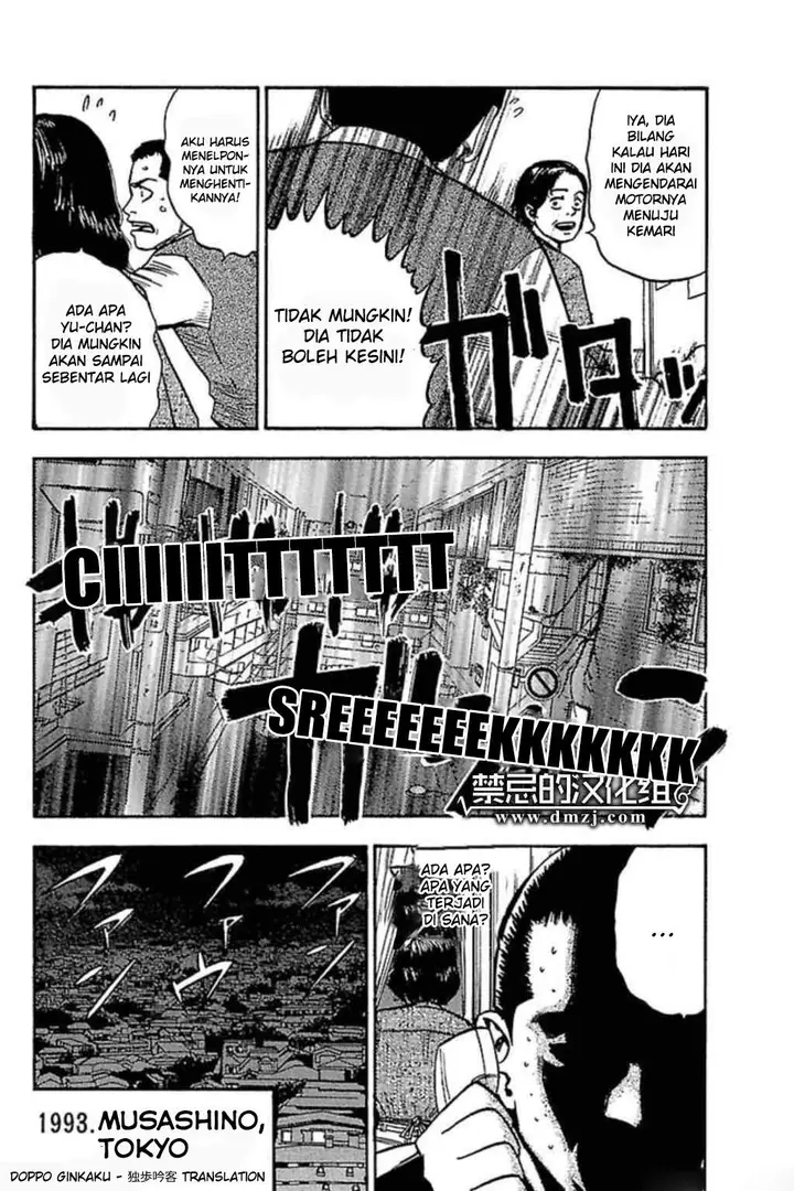 image-komik-fuan-no-tane-plus-chapter-60-3/4