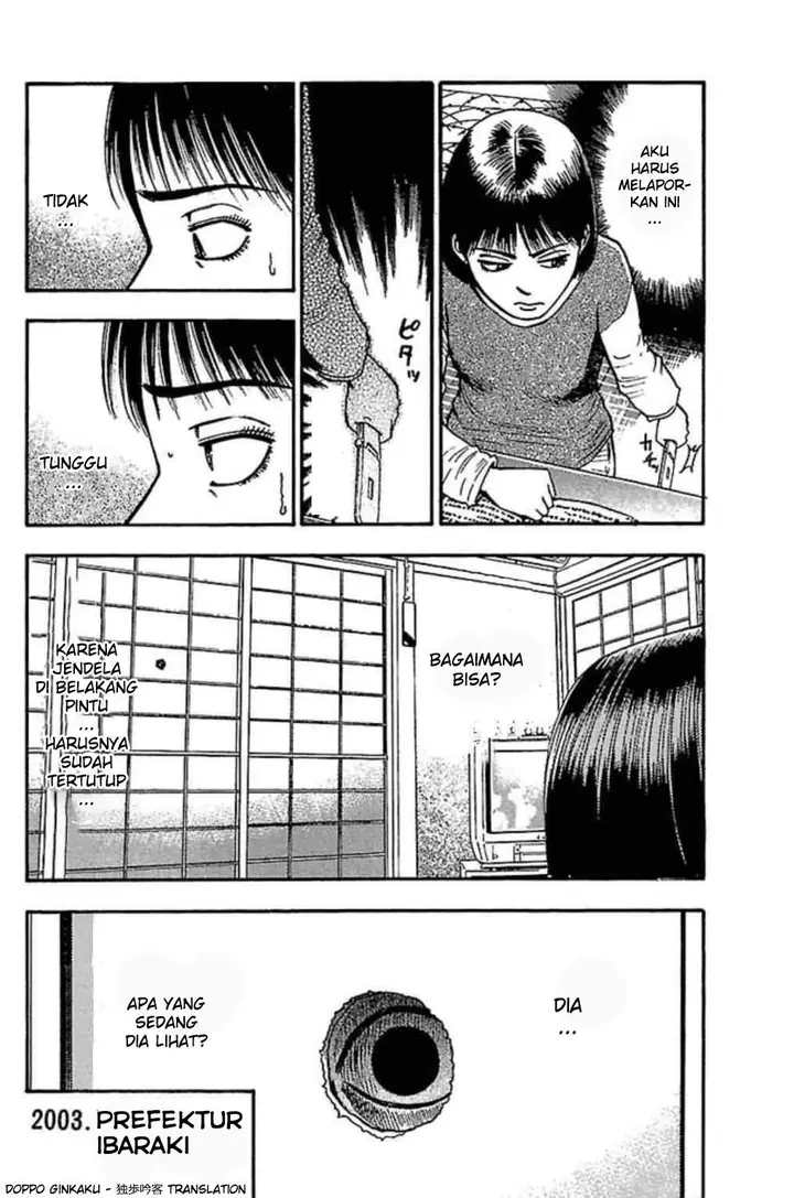 image-komik-fuan-no-tane-plus-chapter-61-1/2