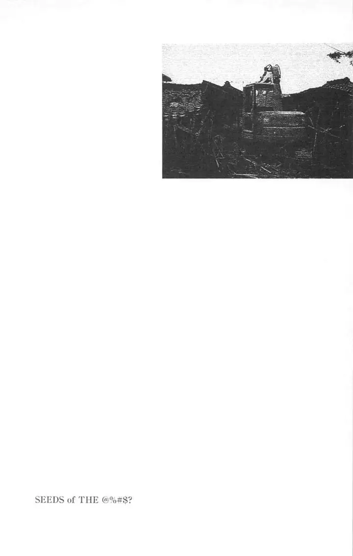 image-komik-fuan-no-tane-plus-chapter-66-1/7