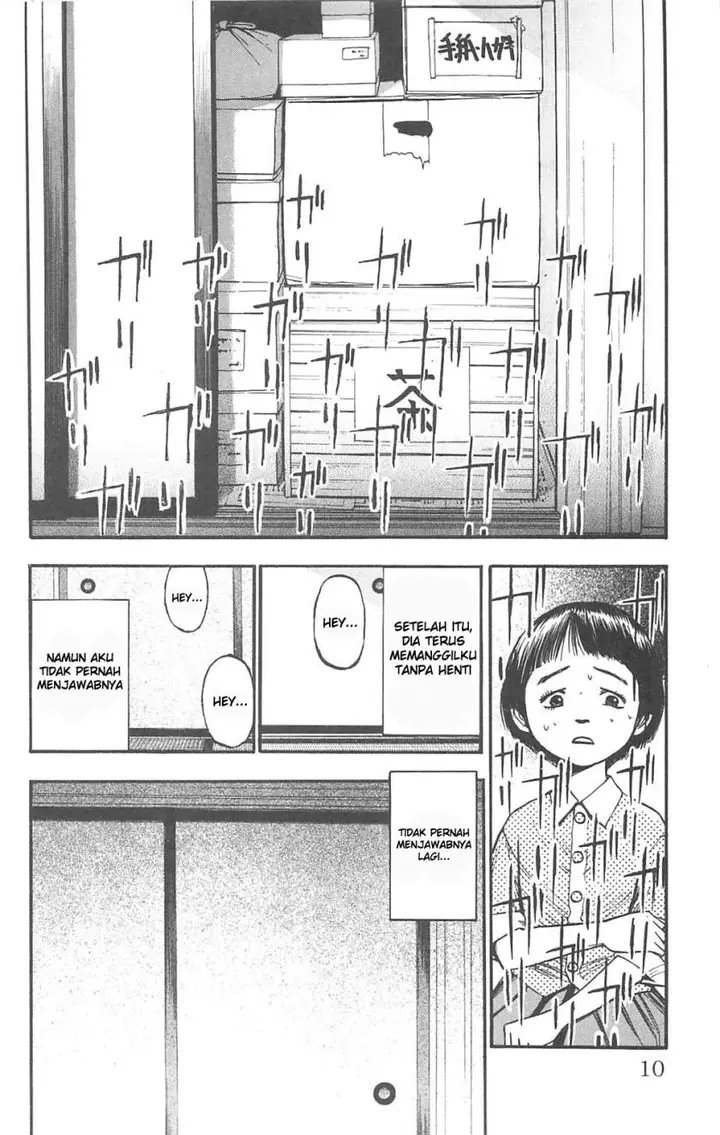 image-komik-fuan-no-tane-plus-chapter-66-5/7