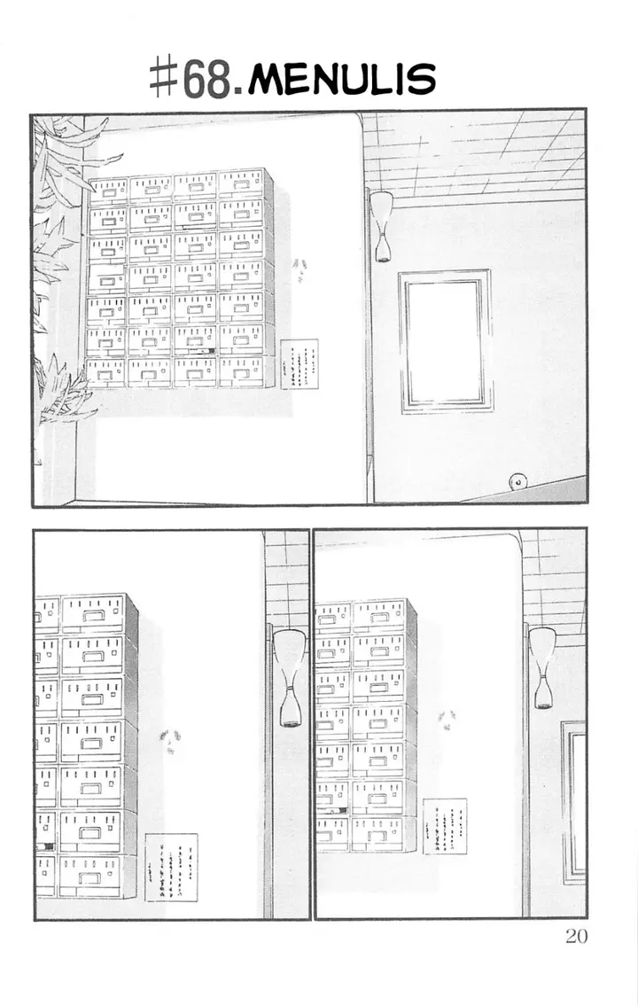 image-komik-fuan-no-tane-plus-chapter-68-0/3