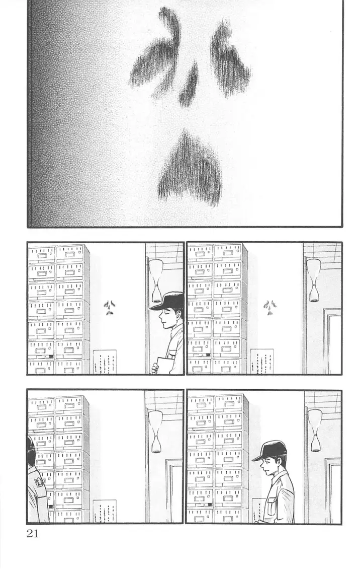 image-komik-fuan-no-tane-plus-chapter-68-1/3