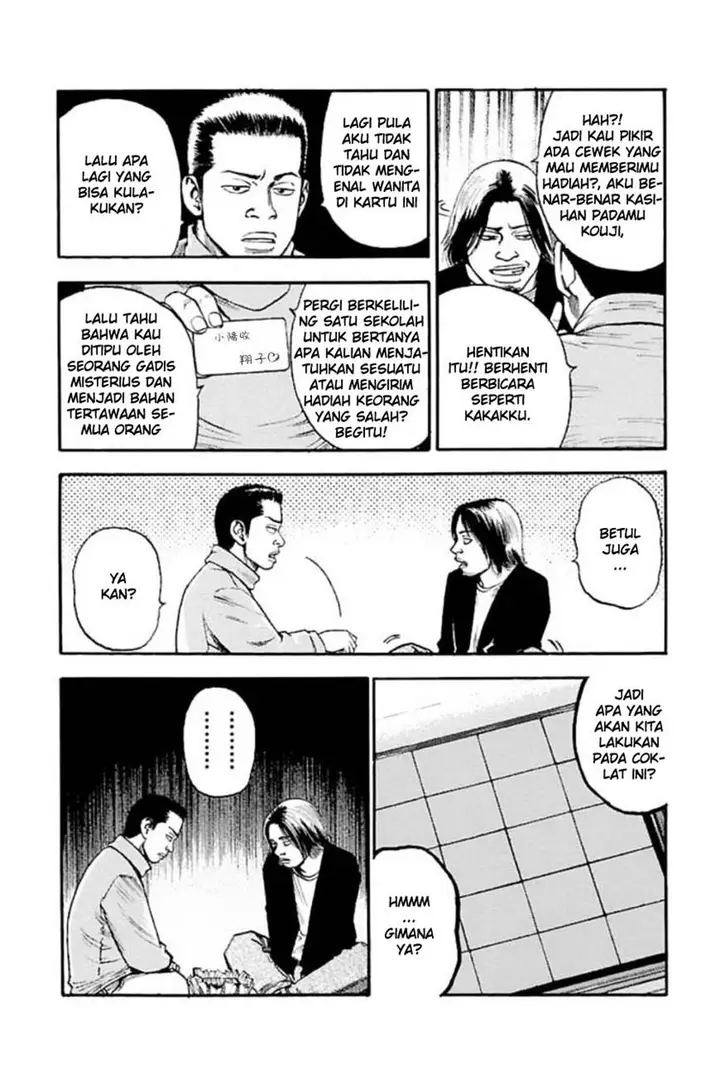 image-komik-fuan-no-tane-plus-chapter-7-1/5