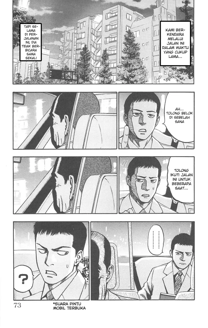 image-komik-fuan-no-tane-plus-chapter-78-1/5