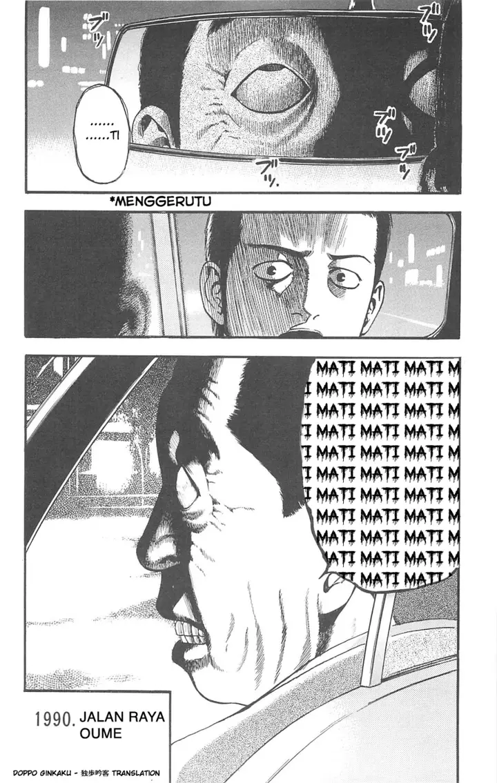 image-komik-fuan-no-tane-plus-chapter-78-4/5