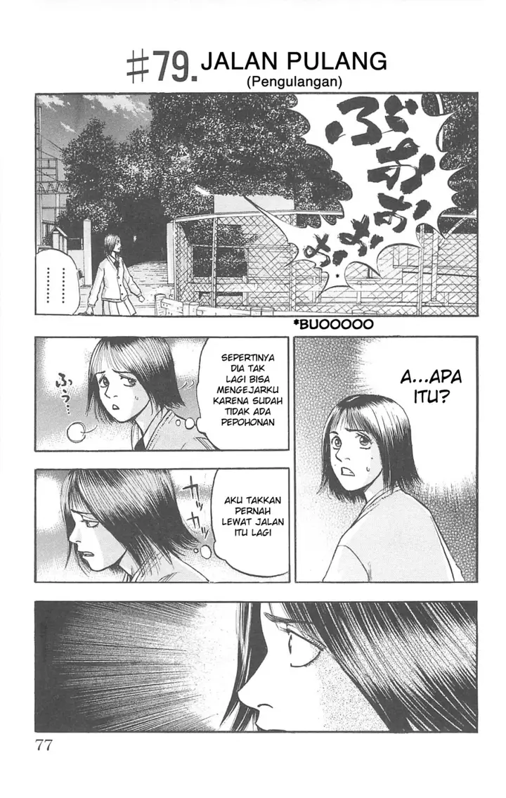 image-komik-fuan-no-tane-plus-chapter-79-0/2