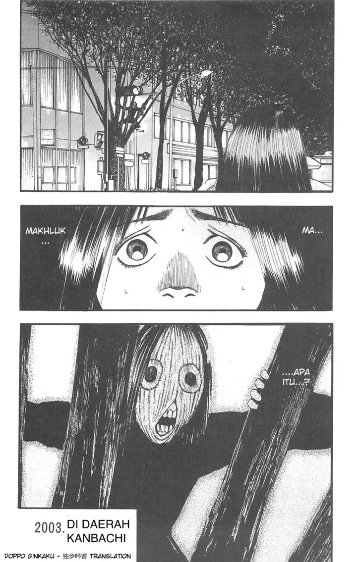 image-komik-fuan-no-tane-plus-chapter-79-1/2