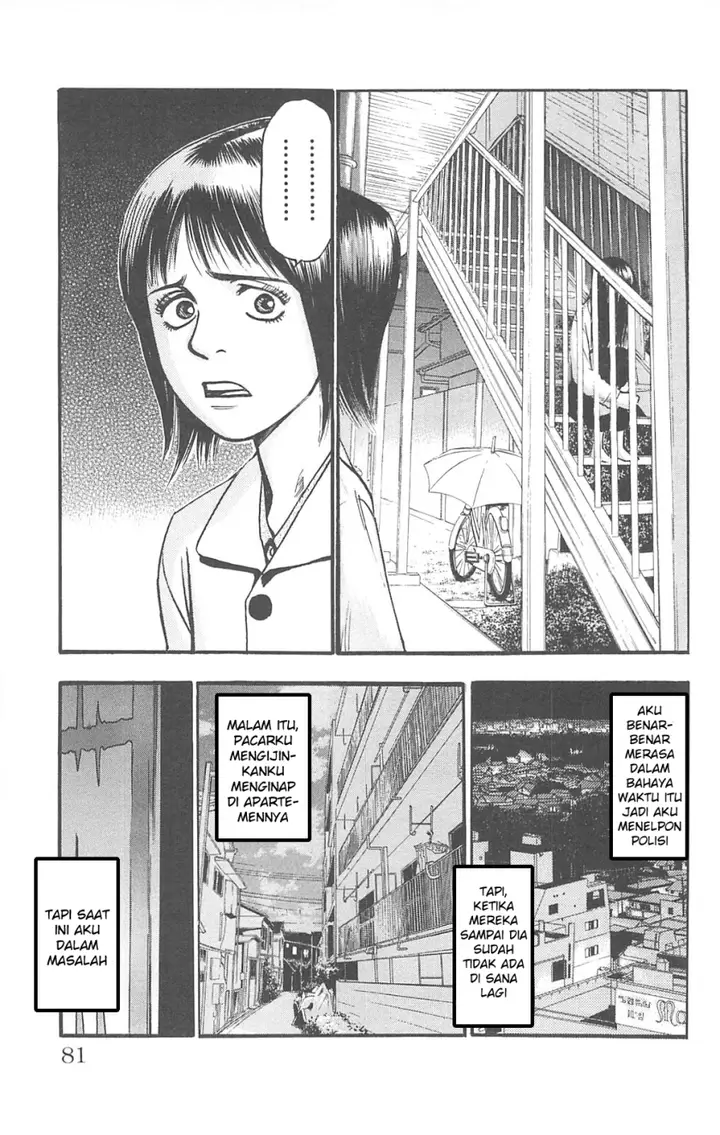 image-komik-fuan-no-tane-plus-chapter-80-2/5