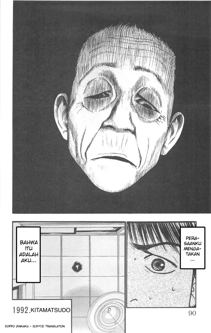 image-komik-fuan-no-tane-plus-chapter-81-5/6