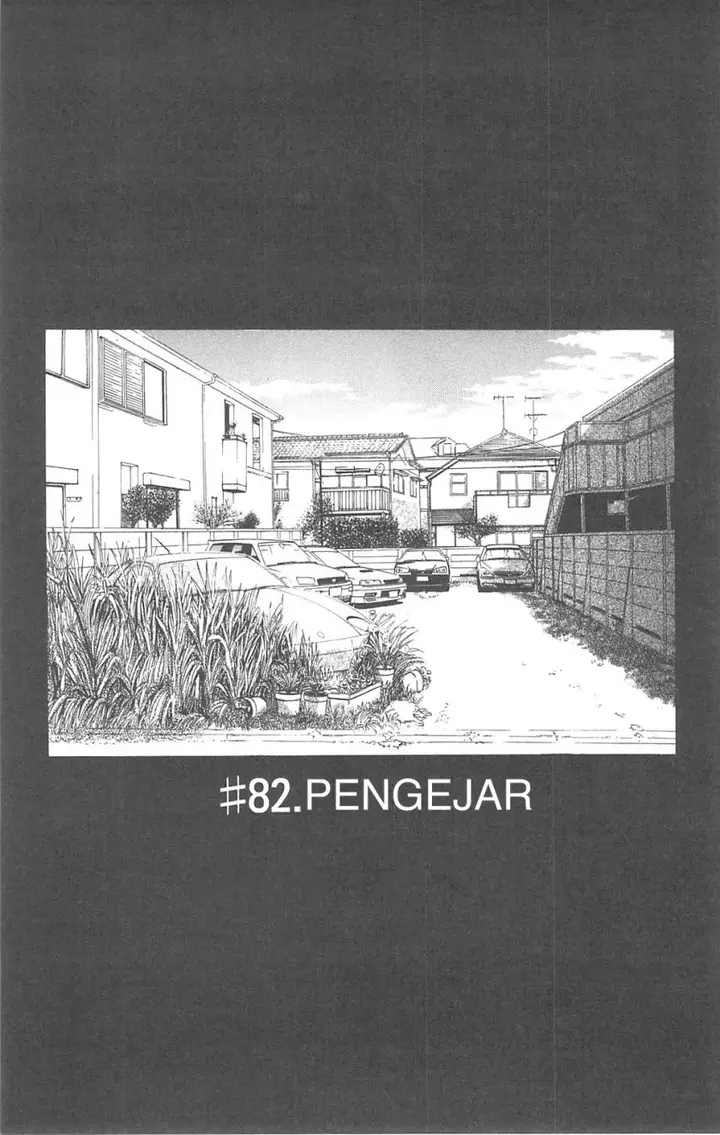 image-komik-fuan-no-tane-plus-chapter-82-0/12