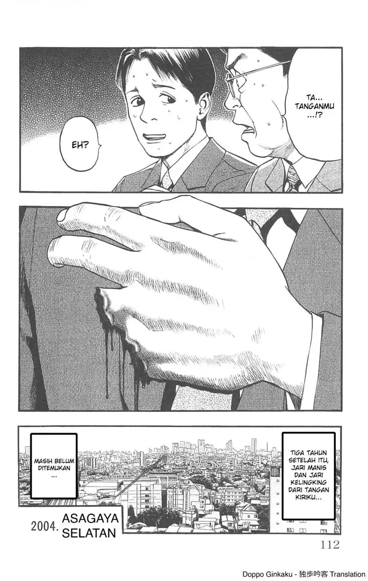 image-komik-fuan-no-tane-plus-chapter-84-2/3