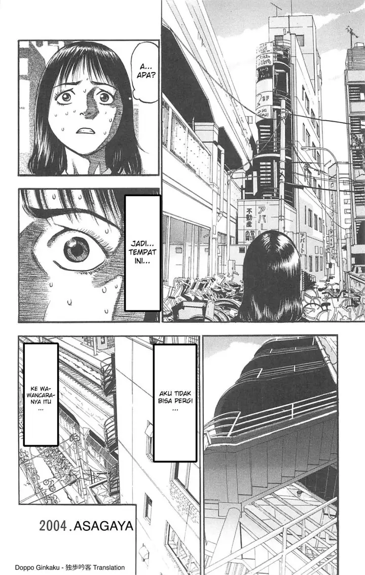 image-komik-fuan-no-tane-plus-chapter-85-5/6