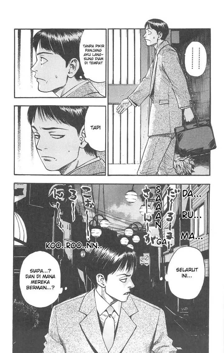 image-komik-fuan-no-tane-plus-chapter-87-1/5