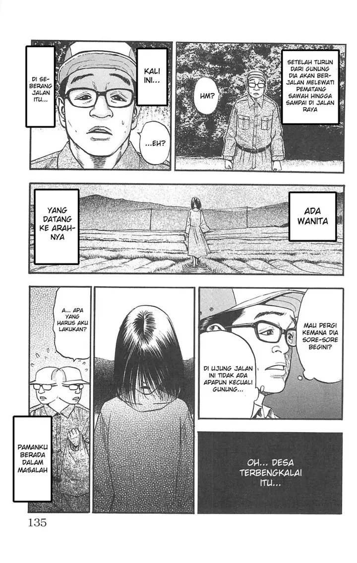 image-komik-fuan-no-tane-plus-chapter-89-2/4