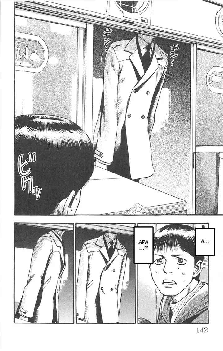 image-komik-fuan-no-tane-plus-chapter-90-5/8