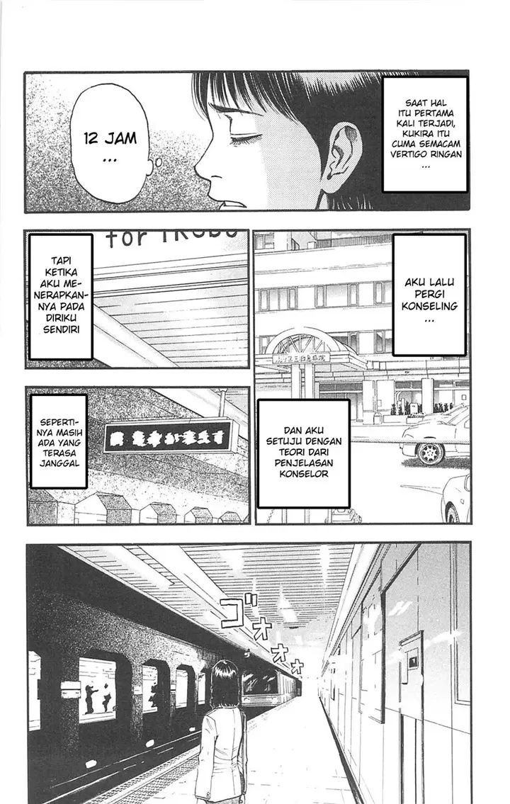 image-komik-fuan-no-tane-plus-chapter-91-3/6