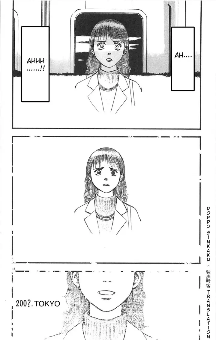 image-komik-fuan-no-tane-plus-chapter-91-5/6