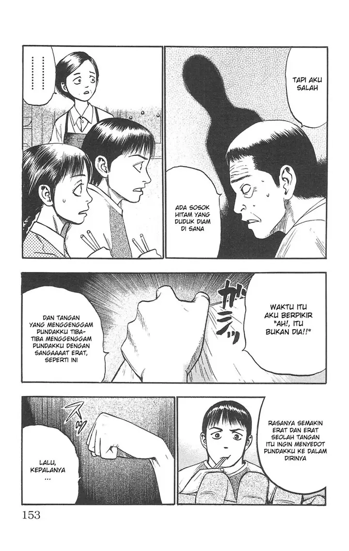 image-komik-fuan-no-tane-plus-chapter-92-2/13