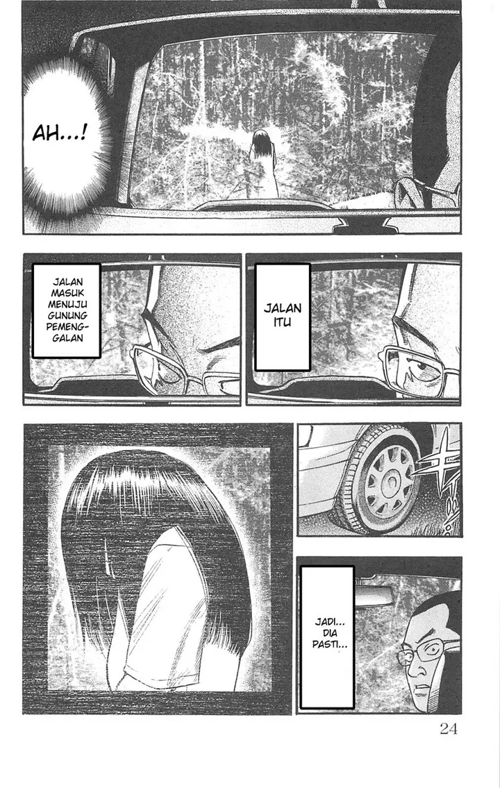 image-komik-fuan-no-tane-plus-chapter-94-7/11