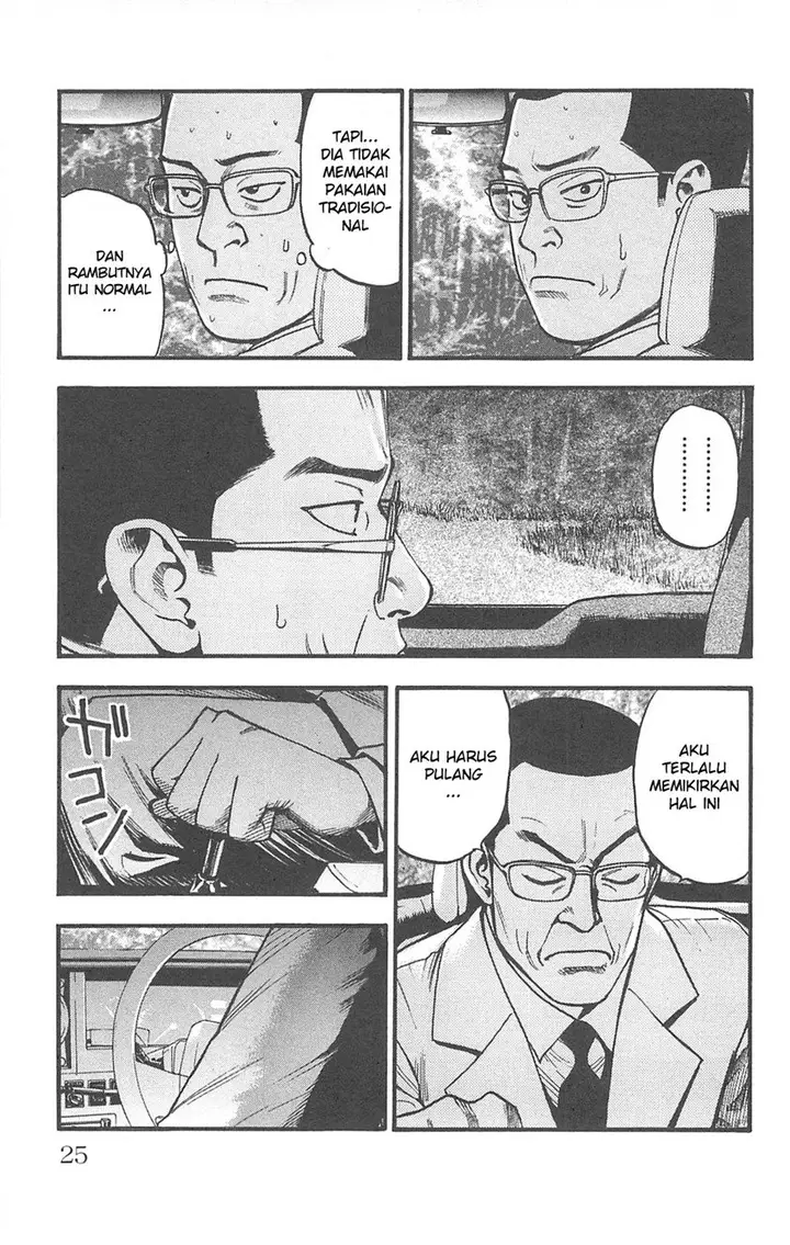 image-komik-fuan-no-tane-plus-chapter-94-8/11