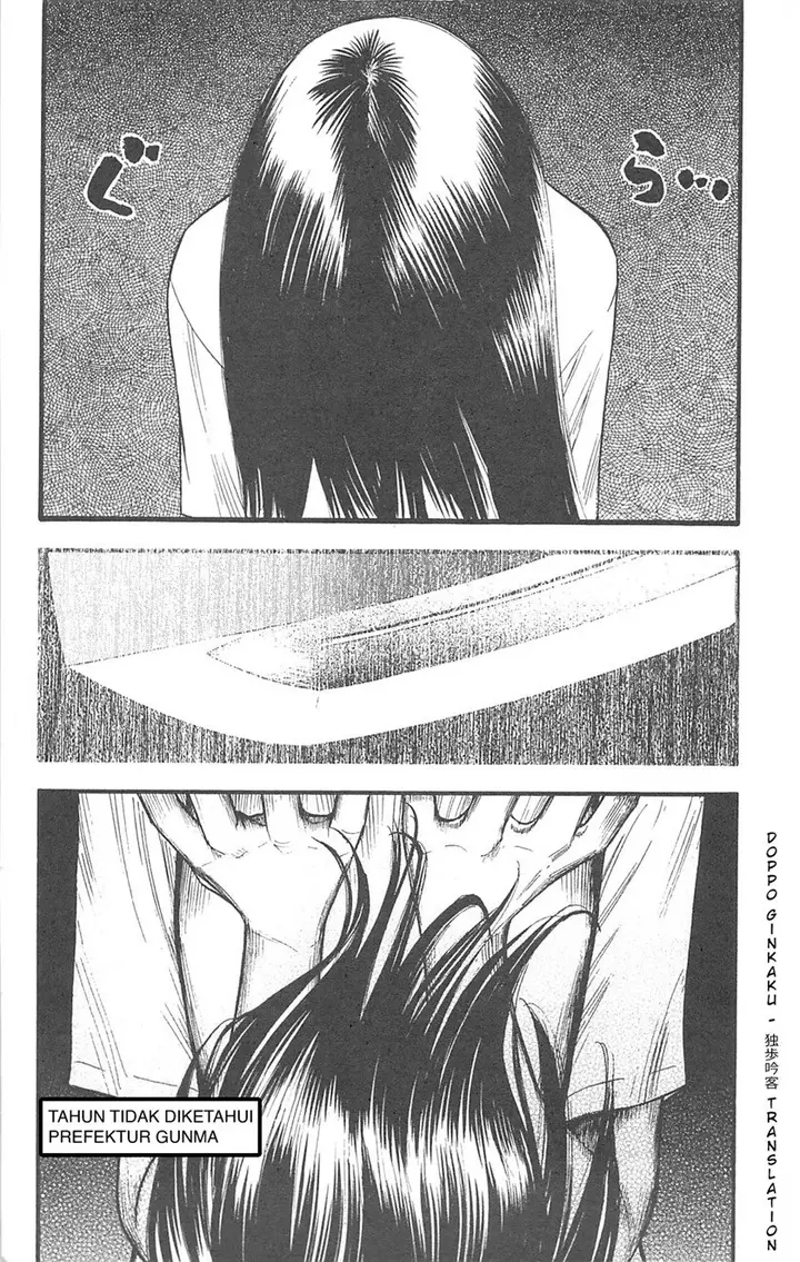 image-komik-fuan-no-tane-plus-chapter-94-10/11